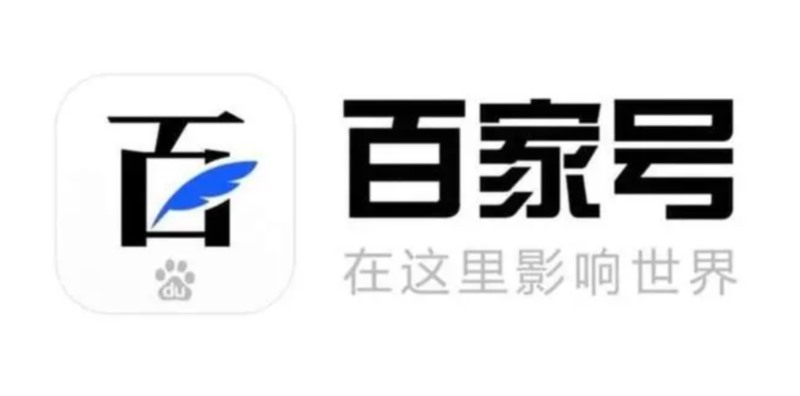 百家號禁言90天怎么解除，百家號被禁言可以提現嗎？